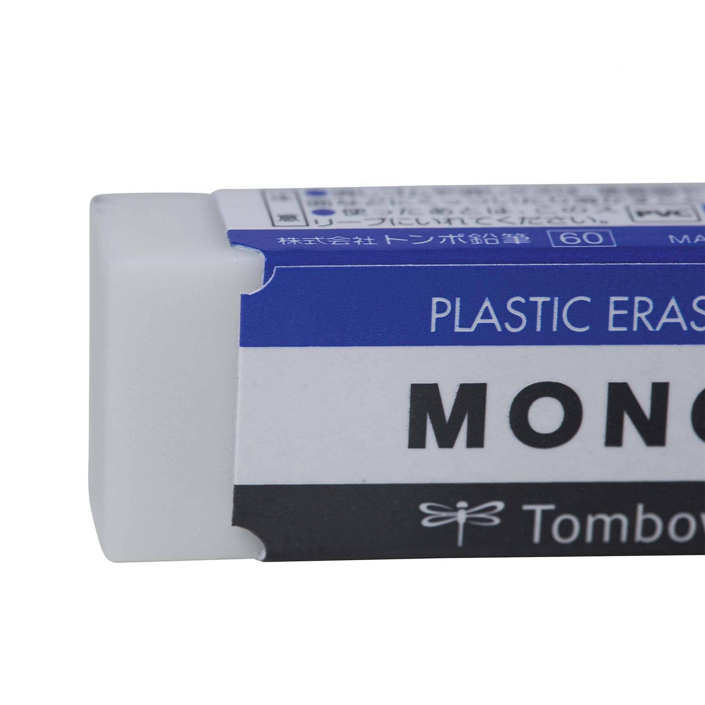 MONO Eraser: Medium