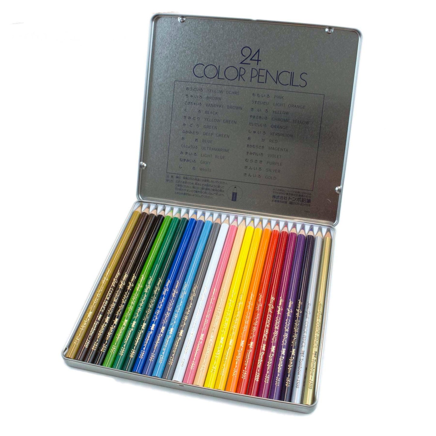 1500 Series Colored Pencils - 24PC Set